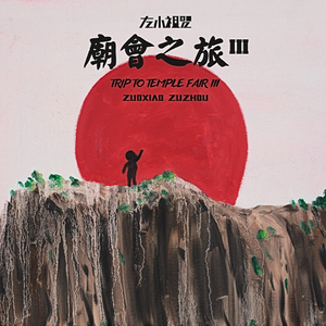 双男隐私㊙️黄www网站
